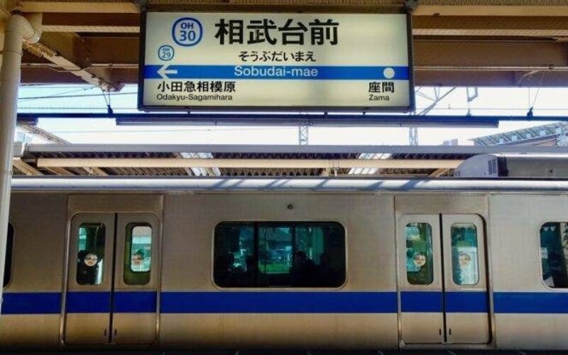 神奈川県座間市の駅から女子高生が自殺し千葉県流山市で男子生徒が自殺