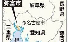 愛知県弥富市にある中学校で男子生徒を同級生が刺した殺人未遂