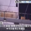 新宿区歌舞伎町にある雑居ビルで複数人に暴行を受けた男性が死亡