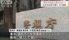 埼玉県熊谷市の警官が証拠品を破棄した罪と調布市の警官が女性宅を覗き見