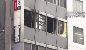 大阪市北区にある心療内科に引火物を撒き散らして放火した殺人事件