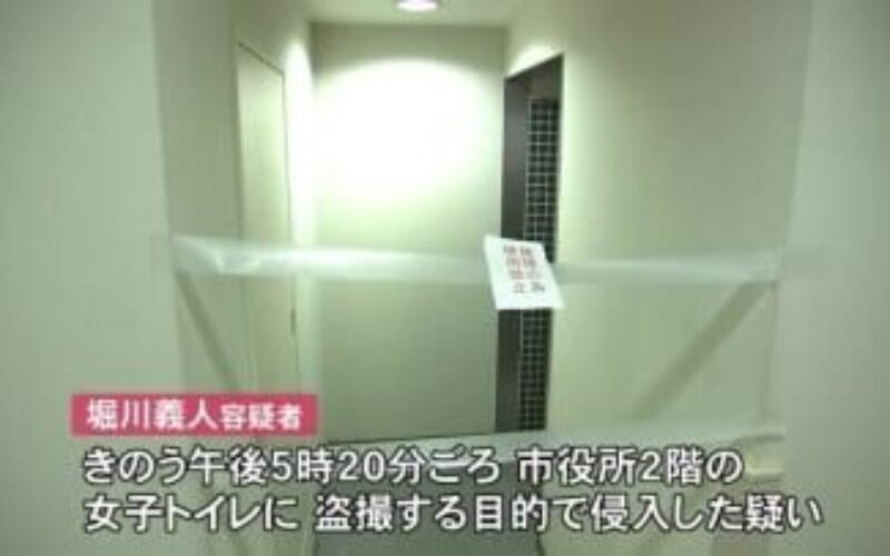 富山職員と大阪市立小学校の教師がモラルのない盗撮やわいせつな行為