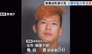 東京都新宿区歌舞伎町にあるビルの屋上で男性に暴行を加えた傷害致死