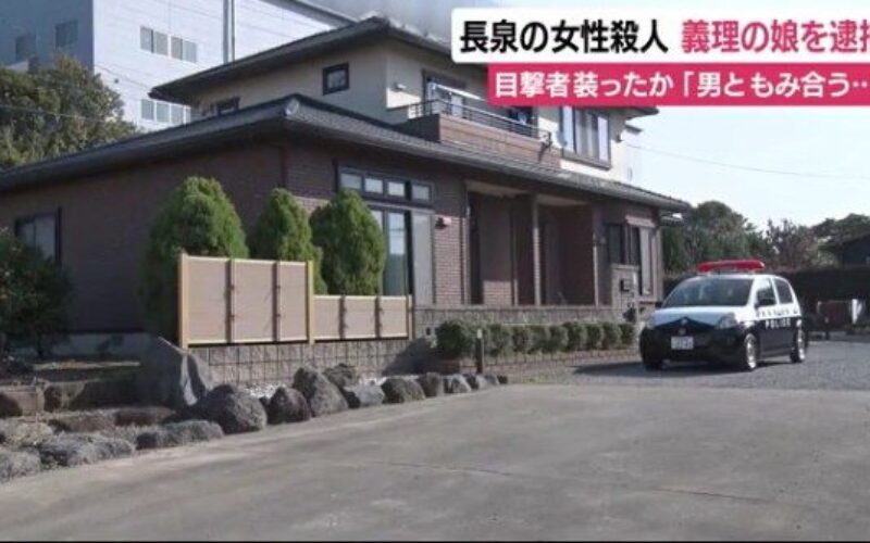 静岡県長泉町にある自宅で義理の母親を包丁で刺して殺害したとする裁判