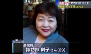 静岡県長泉町にある自宅の室内で義理の母親を包丁で刺して殺害した裁判