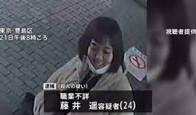 東京都豊島区池袋にあるホテル内で男性が刃物で刺され死亡した殺傷事件