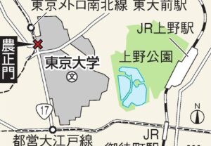 東京都にある東大入試会場の路上で試験を受ける筈の高校生が殺傷事件