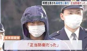 栃木県内を走行中の電車内で喫煙していた男に注意を促した高校生に暴行