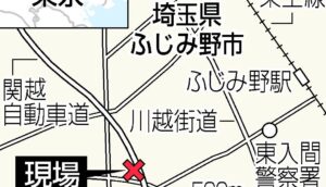 埼玉県ふじみ野市で医師を人質に猟銃を突きつけ自宅に立てこもっていた男を逮捕