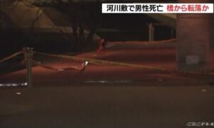 愛知県岡崎市にある橋の欄干から友人を転落させた男を傷害致死で逮捕