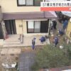 茨城県笠間市にある住宅で長女の夫が義母を待ち伏せして刺殺した事件