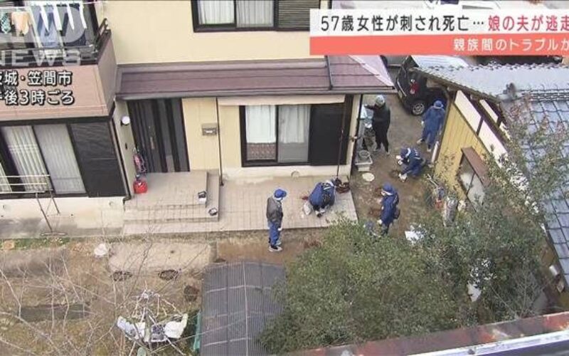 茨城県笠間市にある住宅で長女の夫が義母を待ち伏せして刺殺した事件