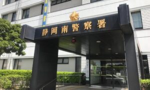 静岡済正会総合病院で医師の男が嫌がる10代の女性に強制性交