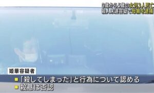 愛知県一宮市にある住宅で3人の娘が母親に殺害された無理心中事件