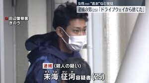京都府井手町で6年前に交際関係だった男が女性を殺害した容疑で逮捕