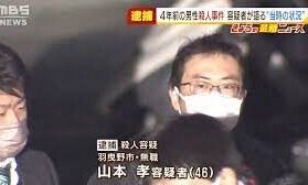大阪府羽曳野市にある路上で男性が刃物で殺害された未解決事件
