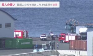 愛知県名古屋市港区の海面に全裸で浮かんでいた女性の殺害事件