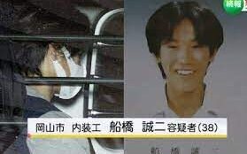 岡山市北区にある住居で幼い女児に虐待を加え殺害した両親