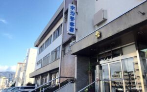 京都府宇治市の住宅で男女の高齢夫婦が刃物で刺されて死亡した遺体