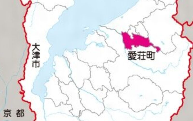 滋賀県愛荘町で同居していた男性に食事を与えず暴行を加えて殺害した裁判