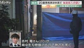 大阪府寝屋川市のテナントがある敷地内で複数人が喧嘩し1人の男性が死亡