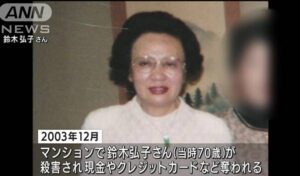 東京都江戸川区にあるマンションで女性が殺害された強盗殺人事件