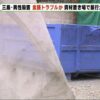 静岡県三島市で同じ職場に働く同僚に暴行を加え火をつけて殺害
