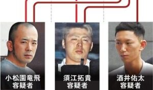 東京江東区や渋谷などの界隈で起きたアポ電強盗事件で殺害された高齢女性