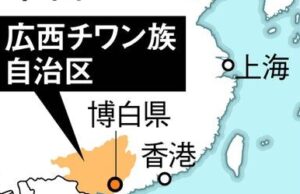 中国の旅客機が乗員乗客の132人を乗せ中国南部の山岳地帯へと墜落