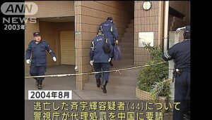 東京都江戸川区にあるマンションで女性が殺害された強盗殺人事件