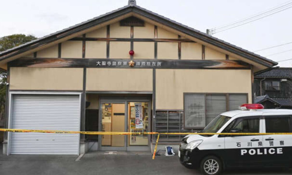 石川県の駐在所と東京都立川市の自衛隊員と巡査長が拳銃自殺