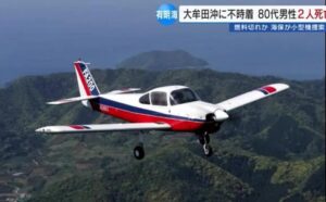 佐賀県沖を飛行していた小型機が原因不明の故障で有明海に不時着