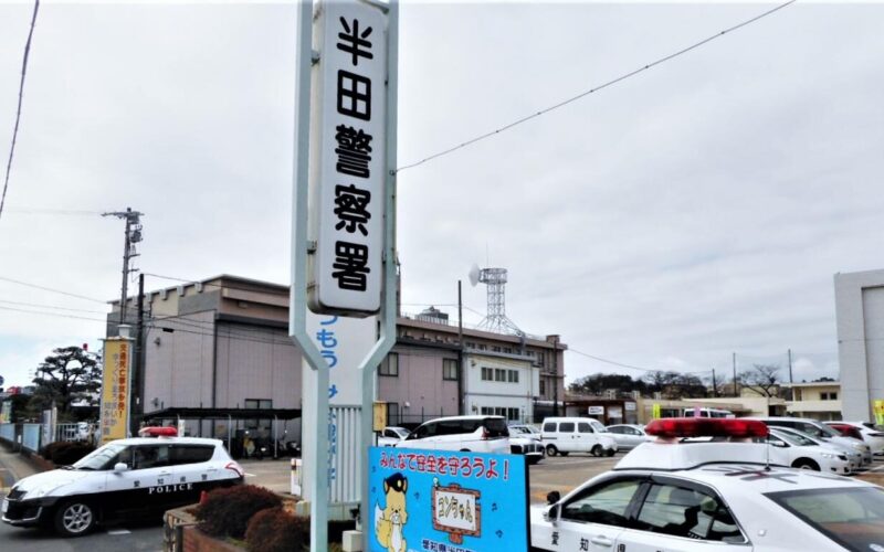 別件で逮捕した容疑者の供述から愛知県東浦町の空き地で見つかった遺体