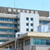 鹿児島県の大学病院で適切な診断と治療を患者に行なわなかった医療ミス