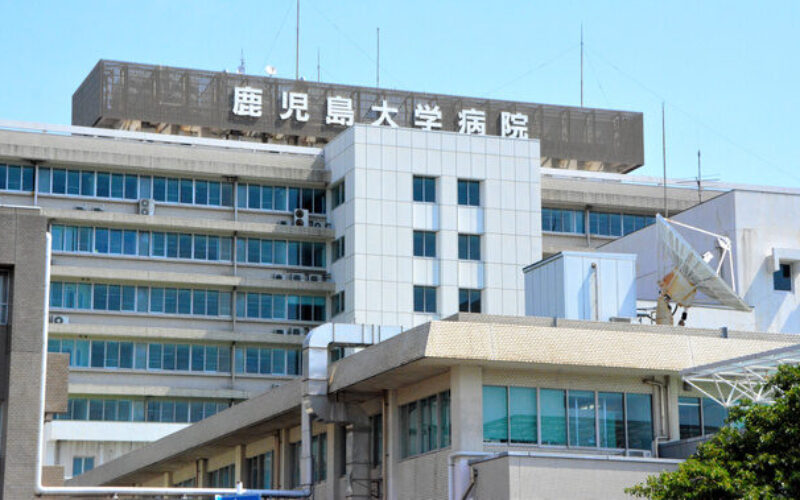 鹿児島県の大学病院で適切な診断と治療を患者に行なわなかった医療ミス