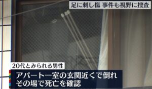 千葉県若葉区にあるアパートの玄関先で殺害されていた20代の男性