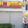 大阪市淀川区にある1階の弁当店勤務の女性が2階の部屋に住む男に殺害された遺体