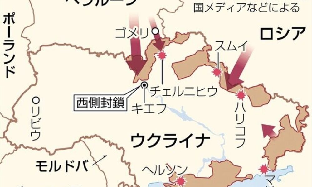 ウクライナへと侵攻してきたロシア軍の部隊が首都キーフで民間人を虐殺
