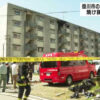 静岡県掛川市にある集合住宅の火災で放火され殺害された男性の遺体