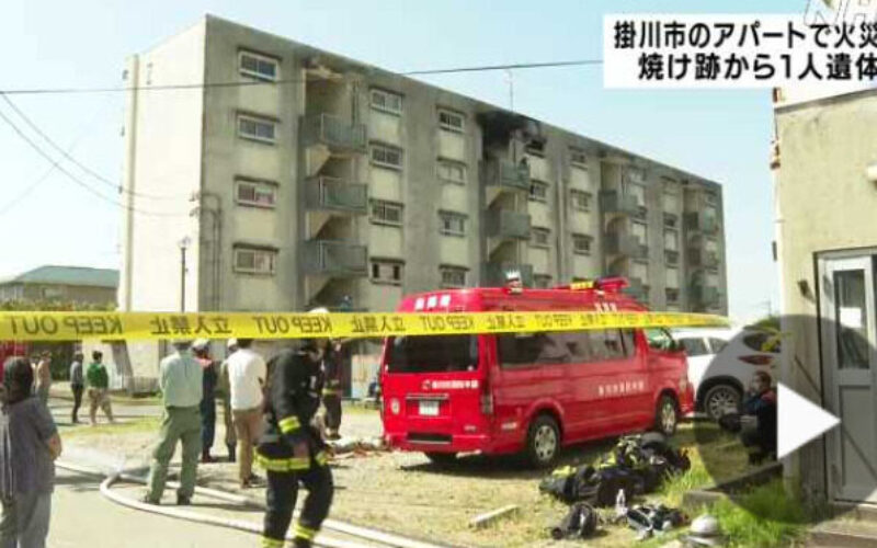静岡県掛川市にある集合住宅の火災で放火され殺害された男性の遺体