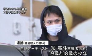 大阪府寝屋川市で専門学校生に暴行を加え刃物で刺して現金を奪った強盗殺人