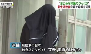 愛媛県新居浜市にある竹林に生後間もない乳児の遺体を遺棄した女を逮捕