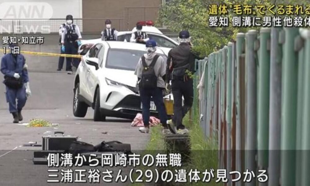 愛知県知立市にある道路脇の側溝に倒れていた男性の遺体