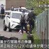 愛知県知立市にある道路脇の側溝に倒れていた男性の遺体