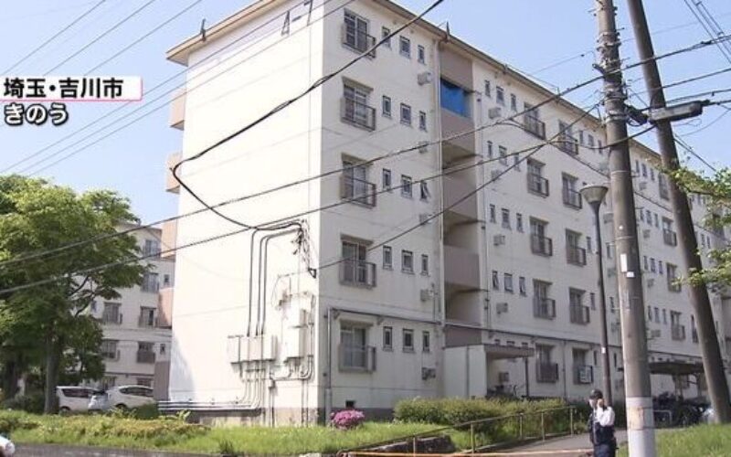 埼玉県吉川市にある集合住宅の団地で首を絞められて殺害された女性の遺体