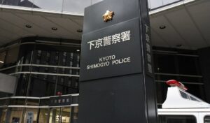 京都府立医科大学病院で手術中の女性患者数人を盗撮していた医師の裁判