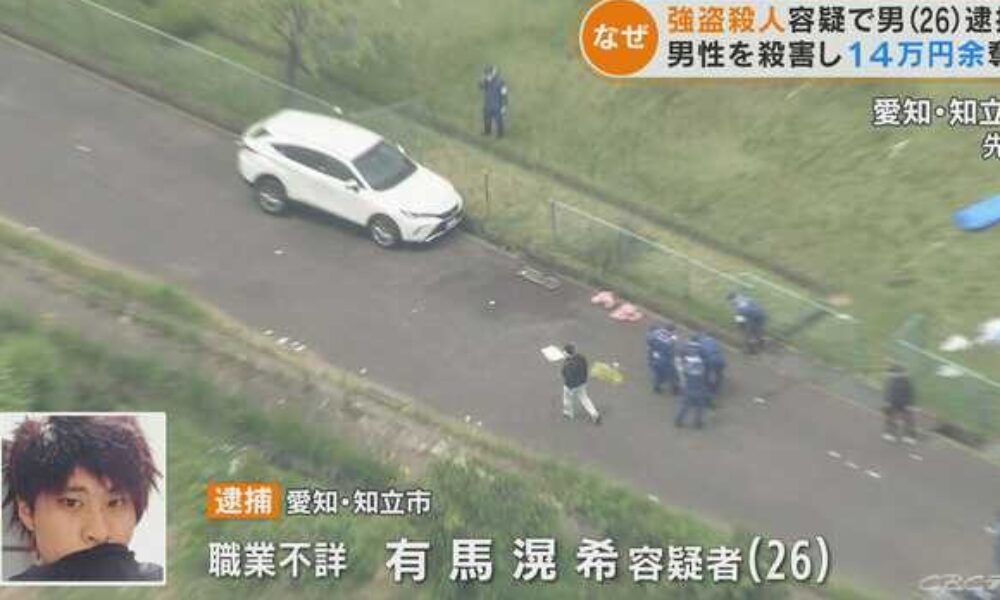 愛知県知立市にある側溝に車両が脱輪し放置されていた真下に隠された遺体