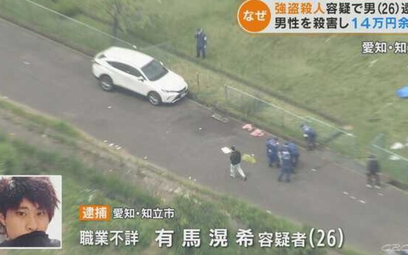 愛知県知立市にある側溝に車両が脱輪し放置されていた真下に隠された遺体