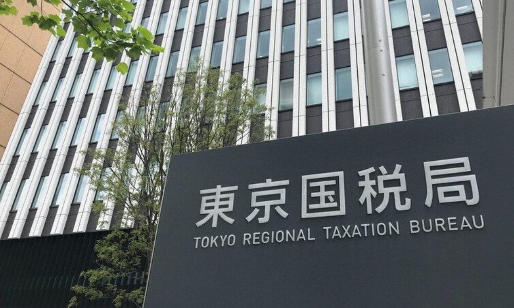 東京国税局の職員が妻にナイフを突き付け脅し和歌山県では職員が未成年者を買春