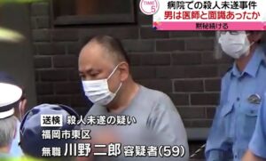 福岡市東区の千早病院で患者を診察していた担当医師が男に刃物で刺された事件1
